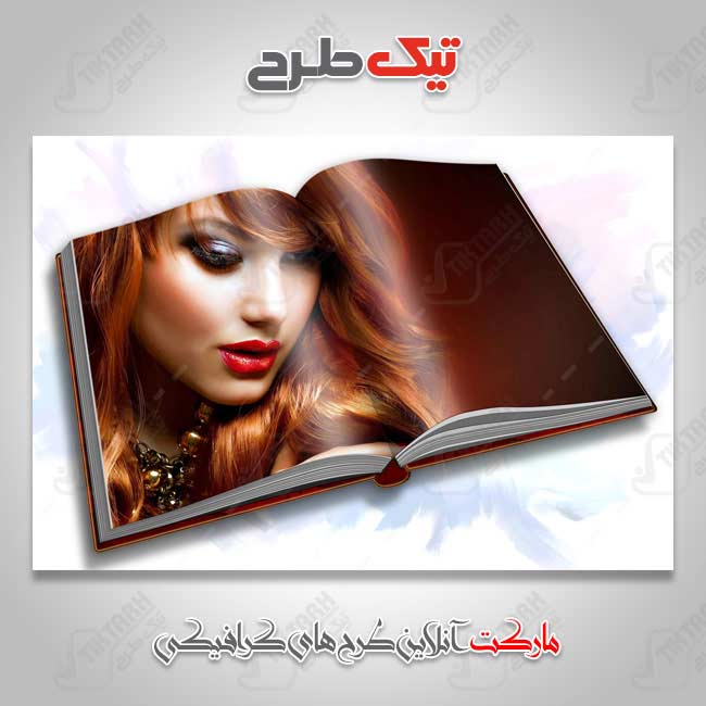 دانلود موکاپ قاب عکس با طرح کتاب