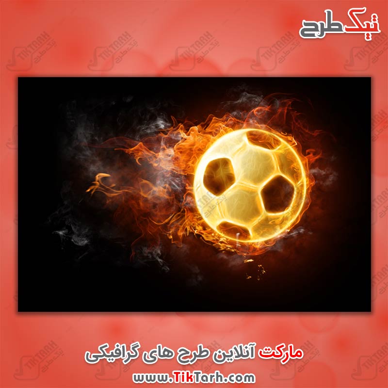 دانلود عکس توپ فوتبال آتشین