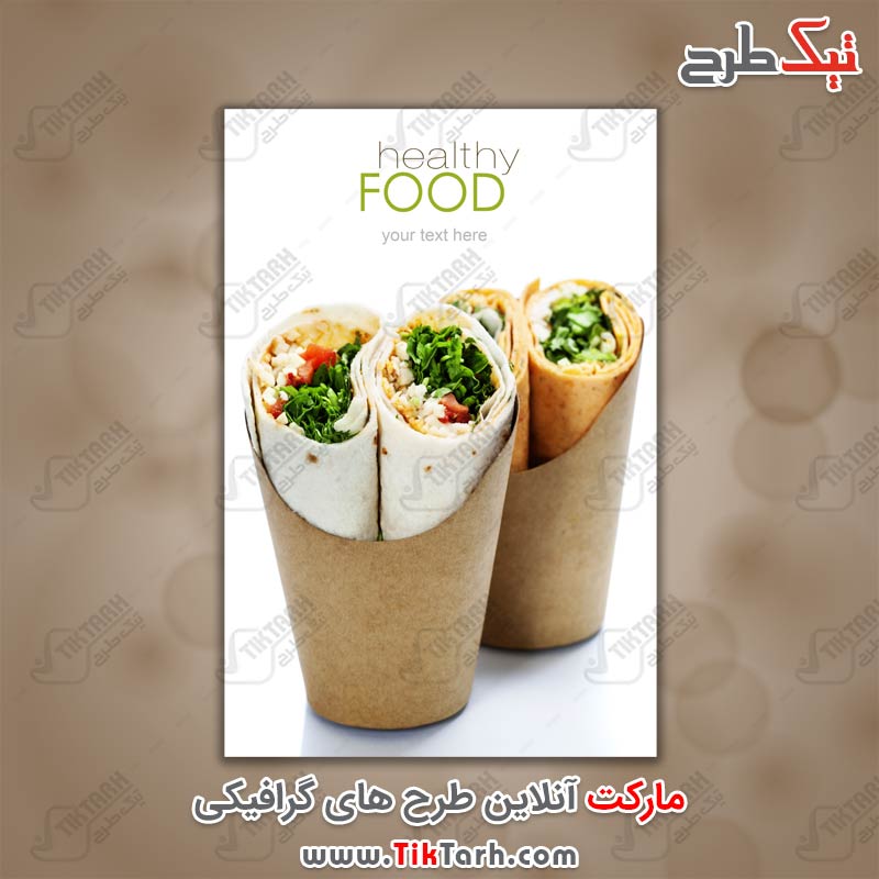 دانلود عکس لقمه های غذا
