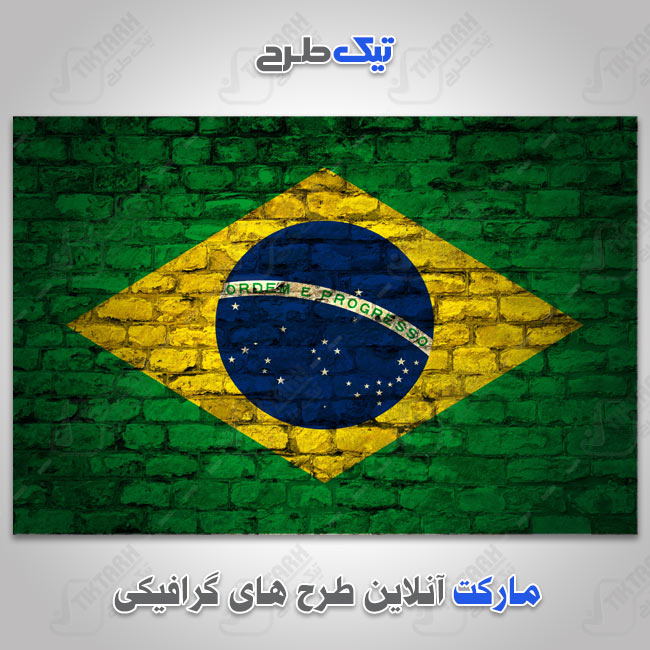 دانلود عکس با کیفیت پرچم برزیل