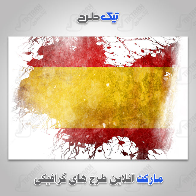 عکس با کیفیت پرچم اسپانیا