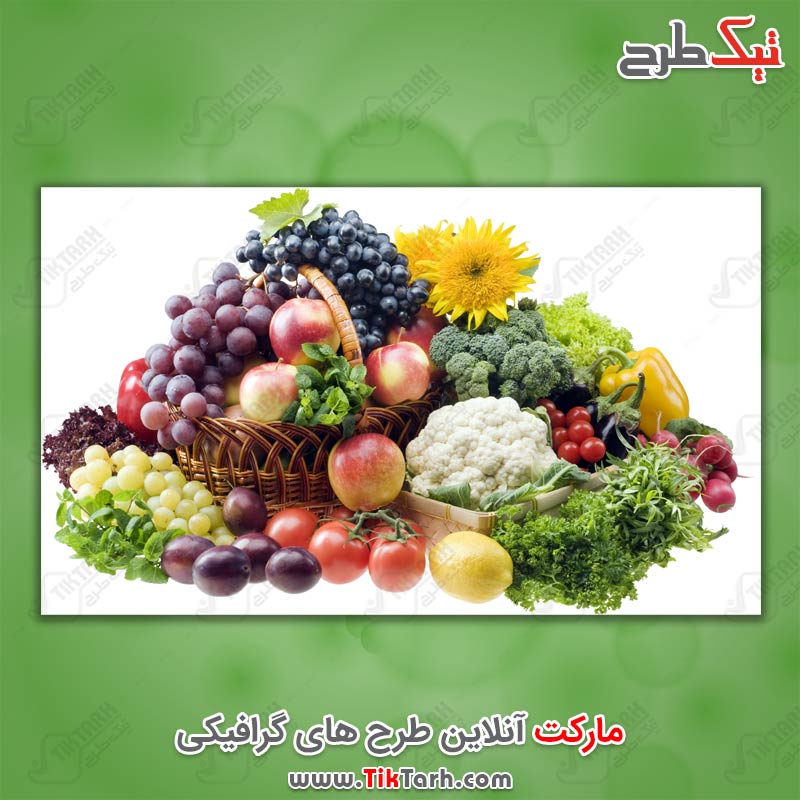 دانلود عکس با کیفیت انواع میوه و صیفی جات