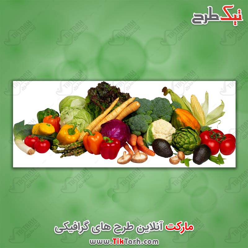 دانلود عکس انواع صیفی جات