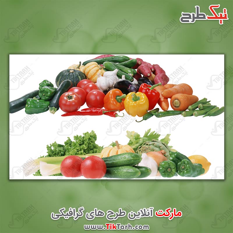 دانلود عکس با کیفیت انواع صیفی جات