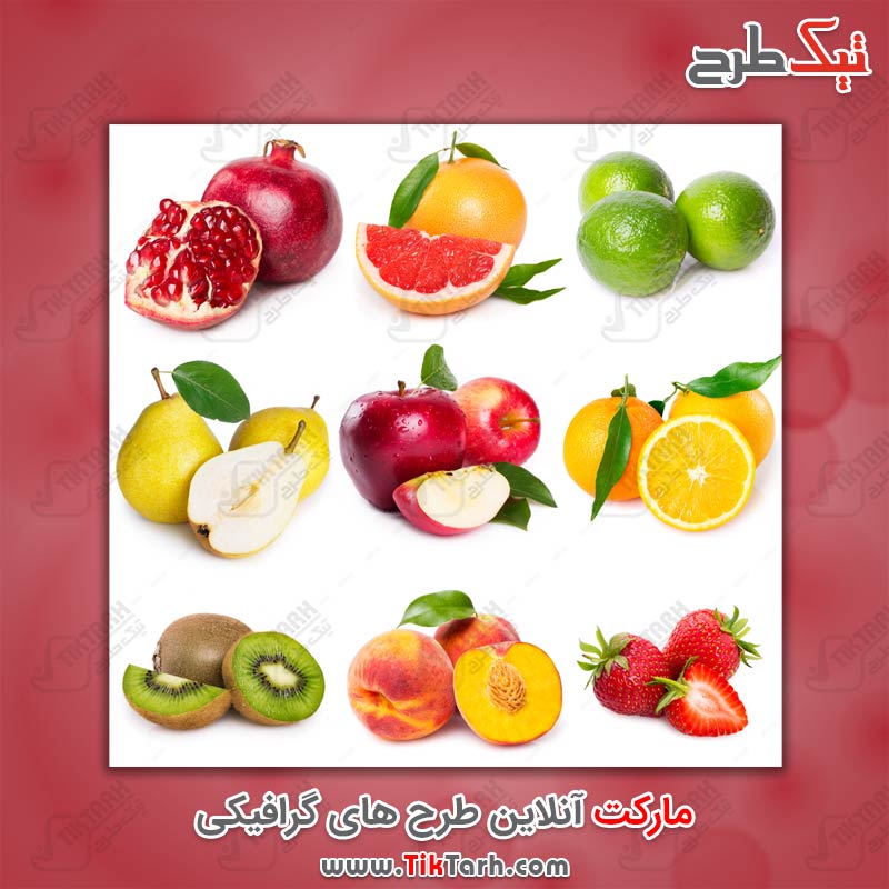 دانلود عکس با کیفیت میوه