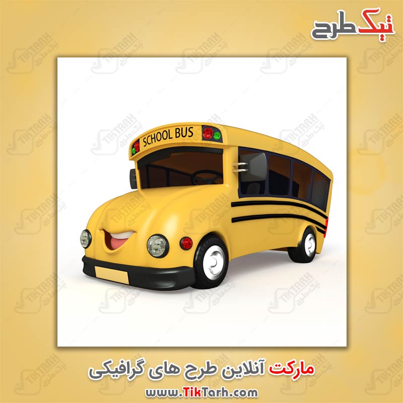 دانلود عکس اتوبوس سرویس مدرسه کارتونی
