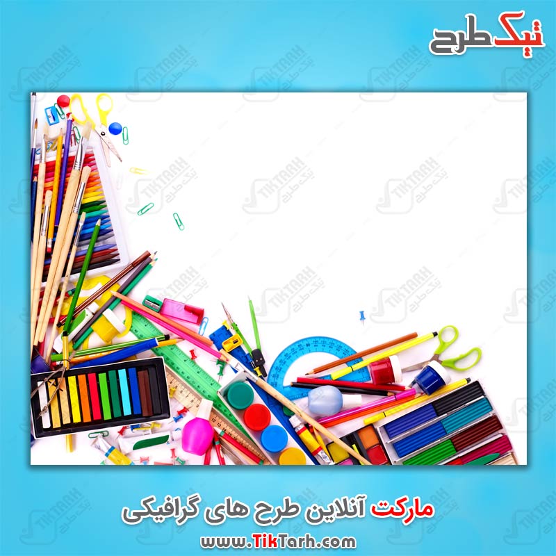 دانلود عکس لارج فرمت انواع لوازم التحریر