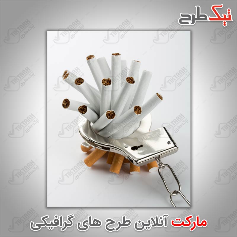 دانلود عکس گرافیکی سیگار های دربند