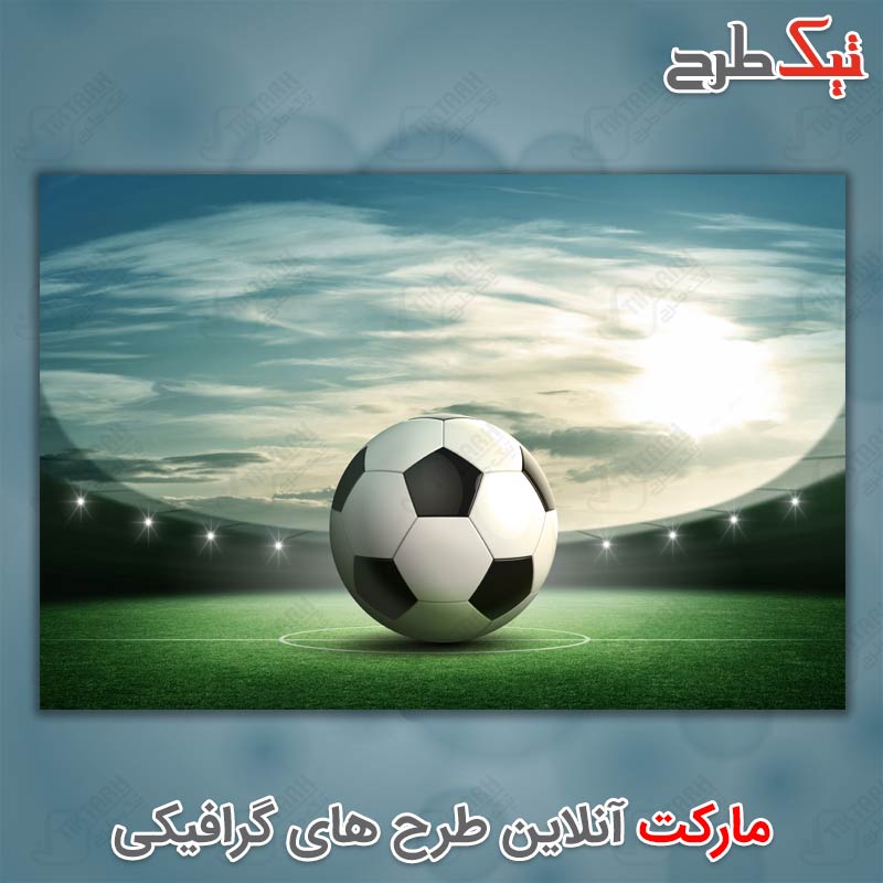 دانلود عکس با کیفیت توپ فوتبال