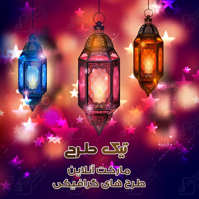 دانلود طرح لایه باز پس زمینه مذهبی شمعدان