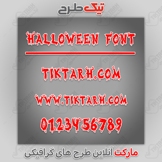 دانلود فونت انگلیسی halloween