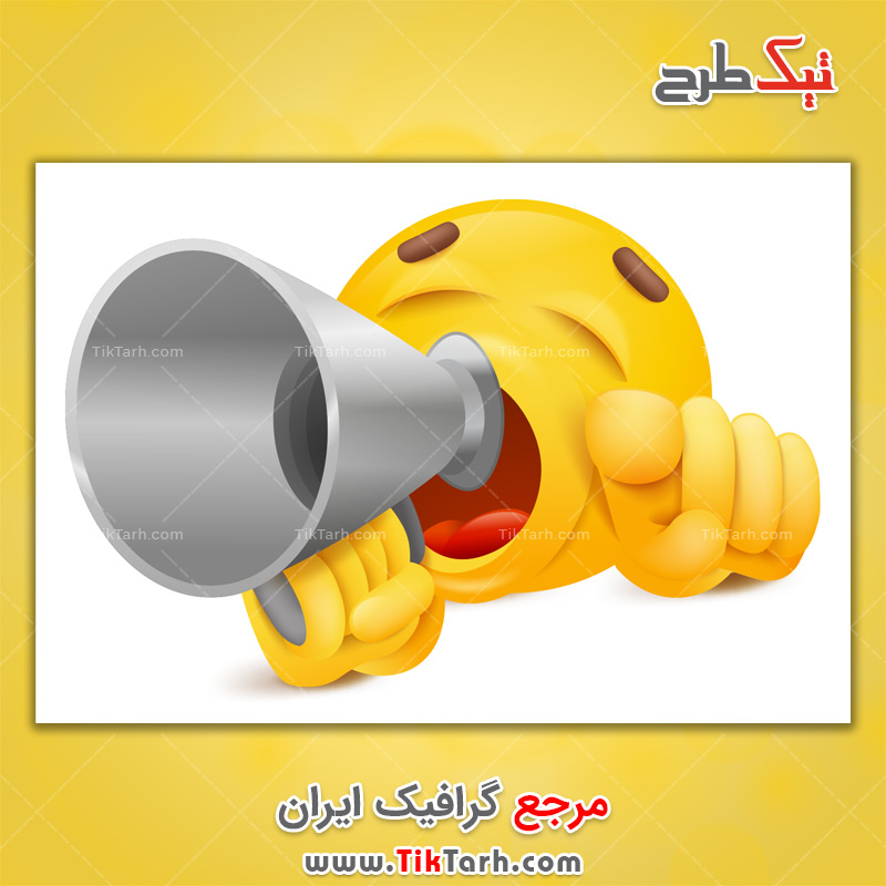 دانلود طرح لایه باز ایموجی اعلان