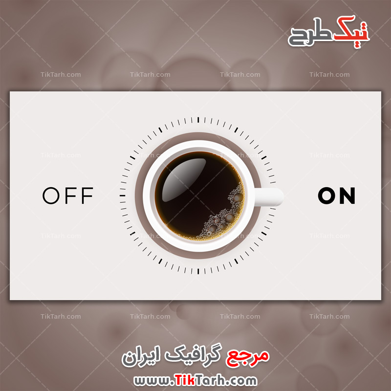 دانلود طرح لایه باز قهوه داغ