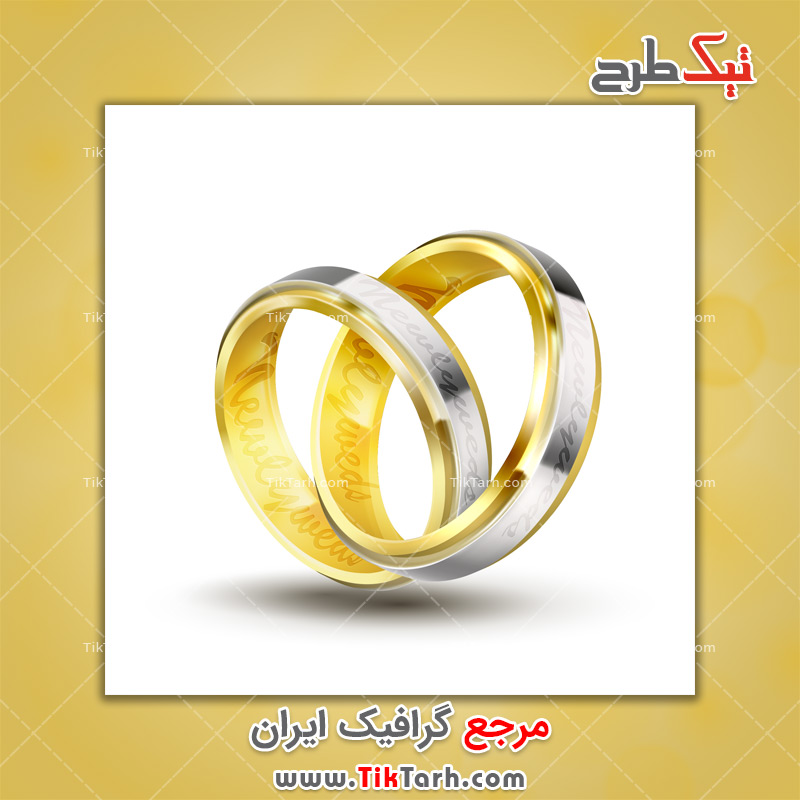 دانلود طرح لایه باز ست حلقه عروسی