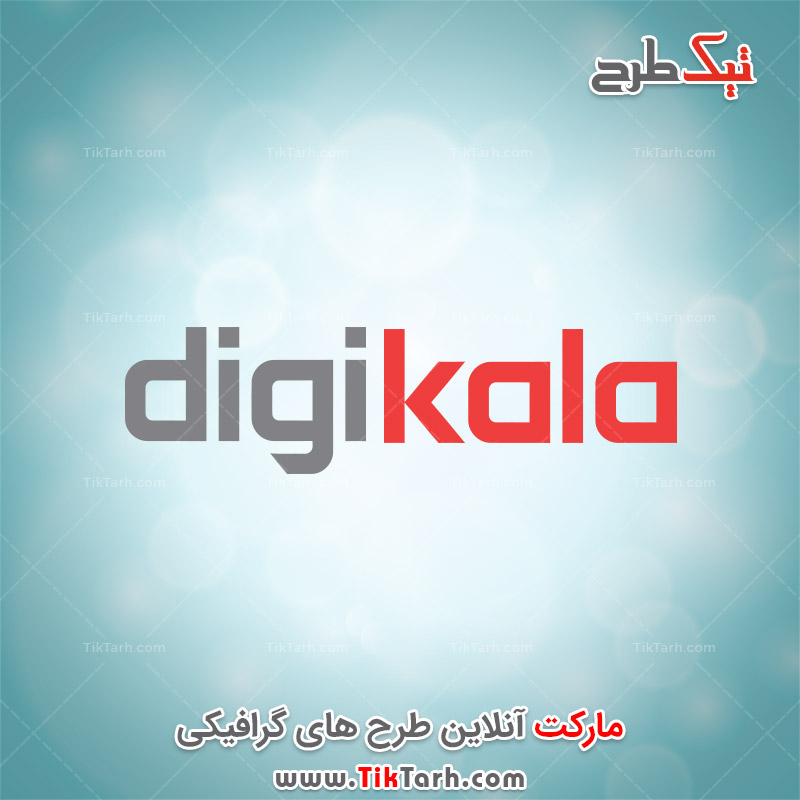 دانلود لوگوی با کیفیت شرکتی لایه باز دیجی کالا