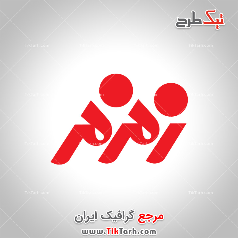دانلود لوگوی شرکتی لایه باز با کیفیت شرکت زمزم