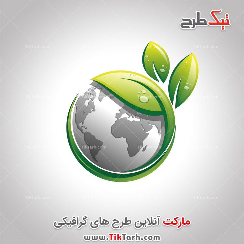 دانلود لوگو با کیفیت فانتزی با طرح حفاظت محیط زیست