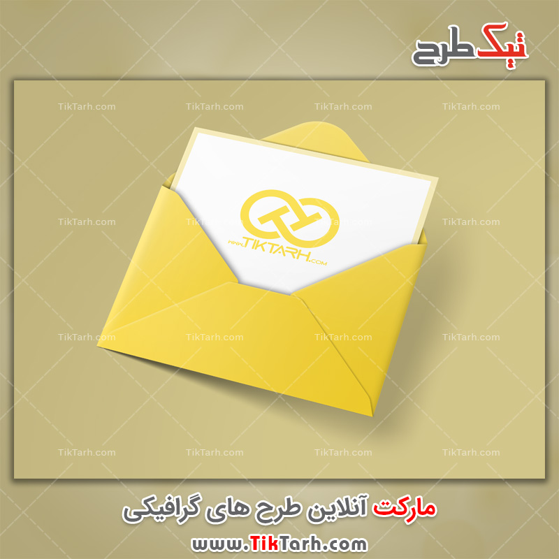 دانلود موکاپ با کیفیت پاکت نامه