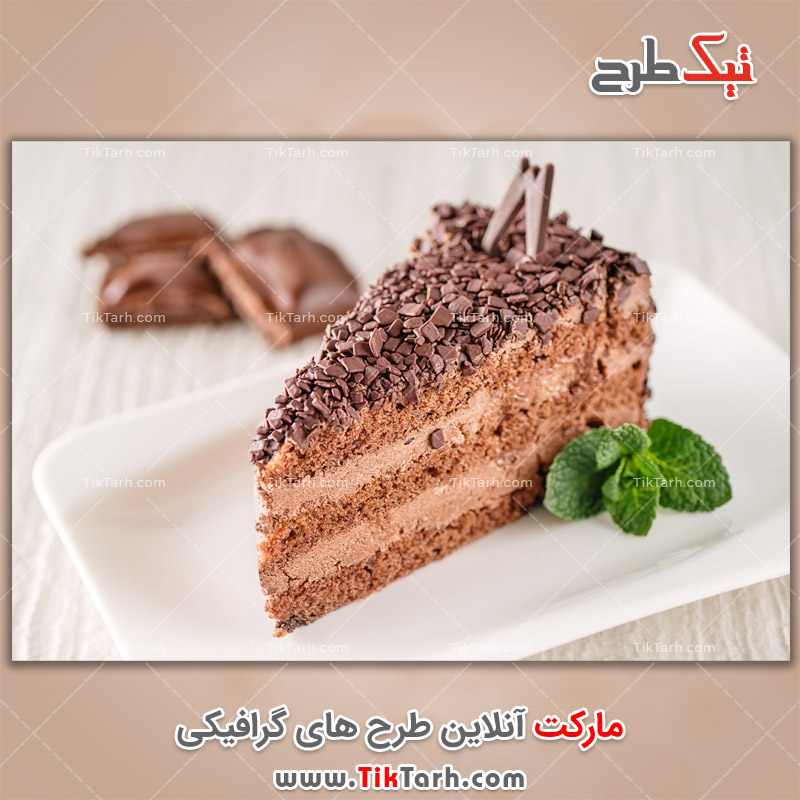 عکس لارج فرمت کیک شکلاتی