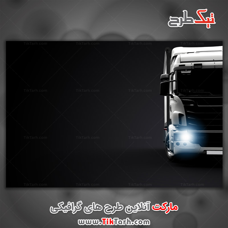 دانلود عکس گرافیکی با کیفیت کامیون اسکانیا