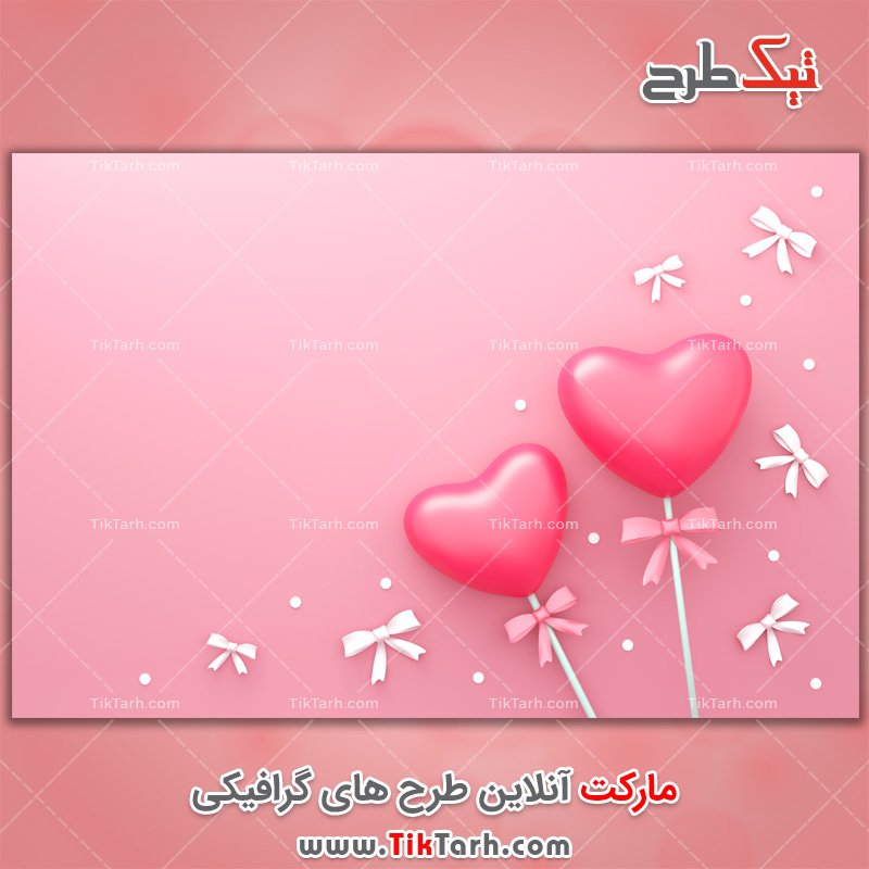 دانلود تصویر گرافیکی بادکنک قلب صورتی