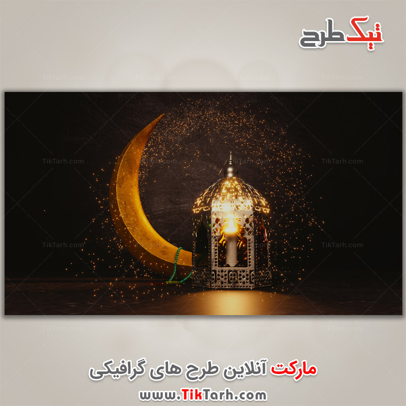 تصویر گرافیکی جا شمعی و قرص ماه
