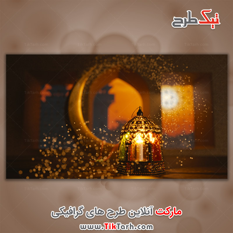 تصویر گرافیکی فانوس جا شمعی