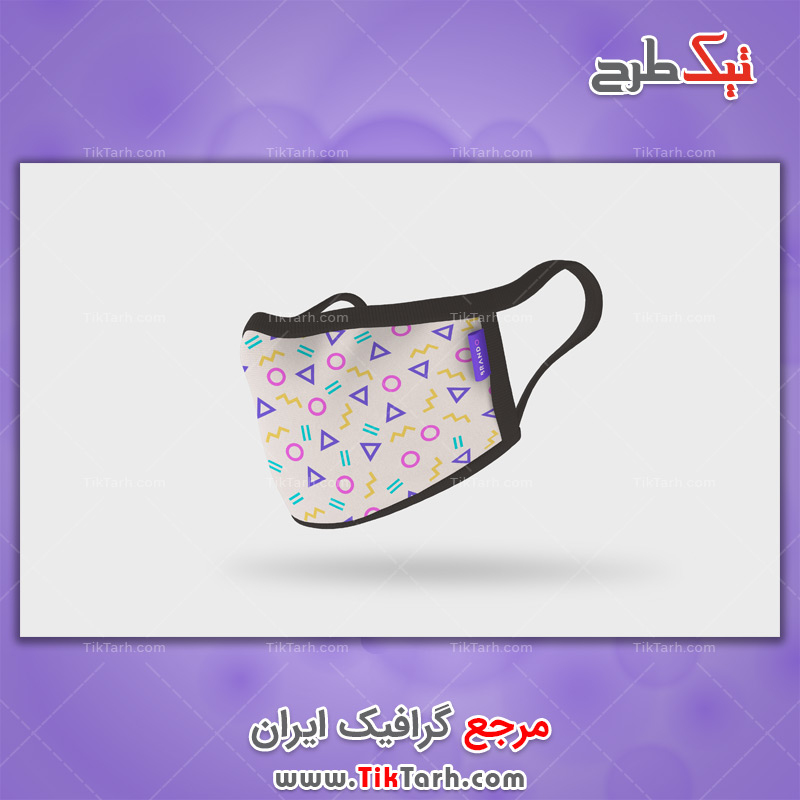 دانلود موکاپ با کیفیت ماسک