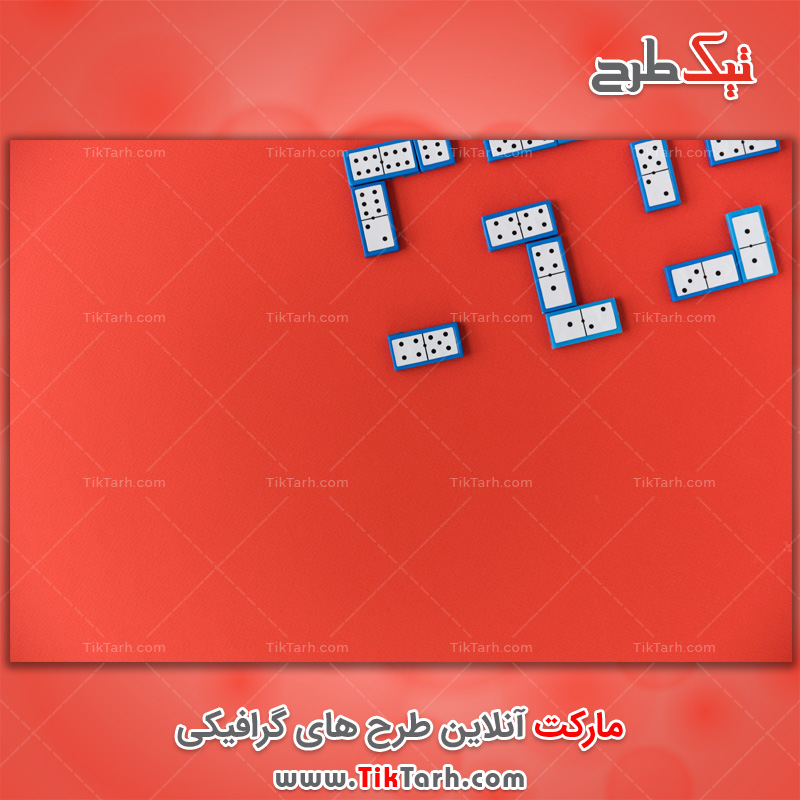 عکس لارج فرمت دومینو