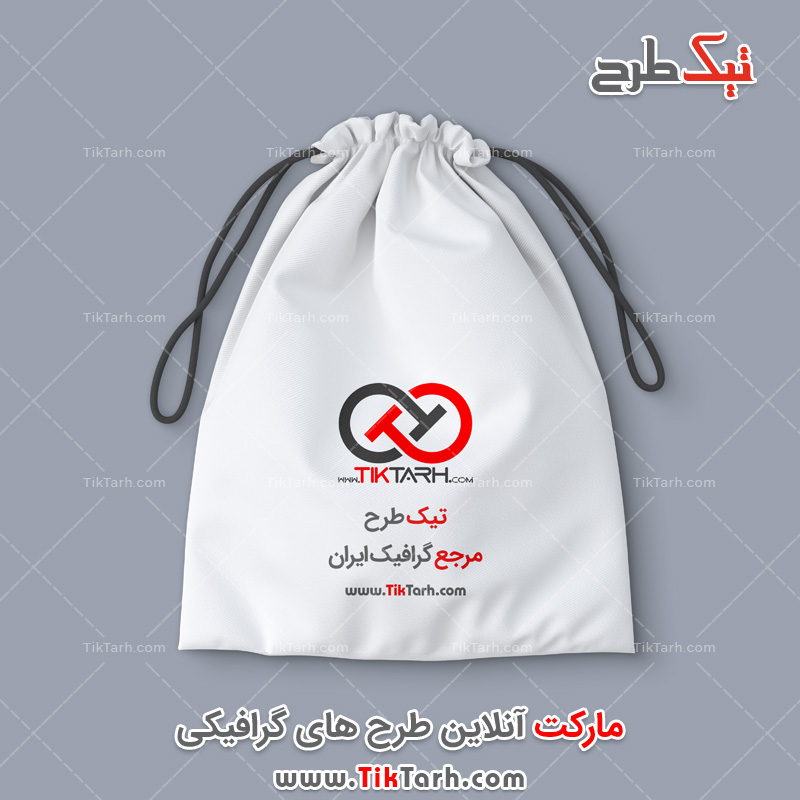 دانلود موکاپ کیسه پارچه ای