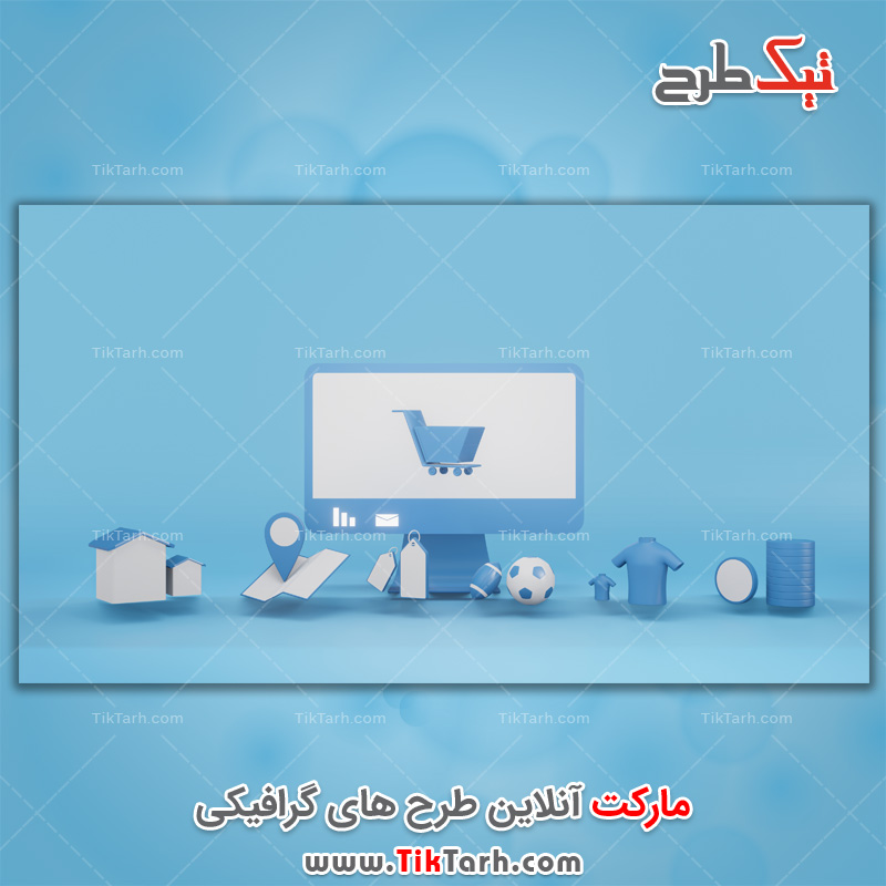 دانلود تصویر باکیفیت پس زمینه فروشگاه آبی