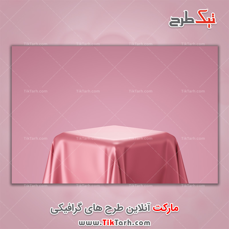 دانلود تصویر باکیفیت رومیزی ابریشمی صورتی