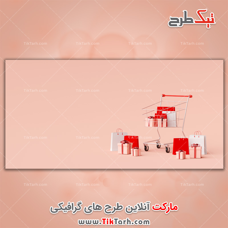 دانلود عکس با کیفیت کیف هدیه صورتی و سفید