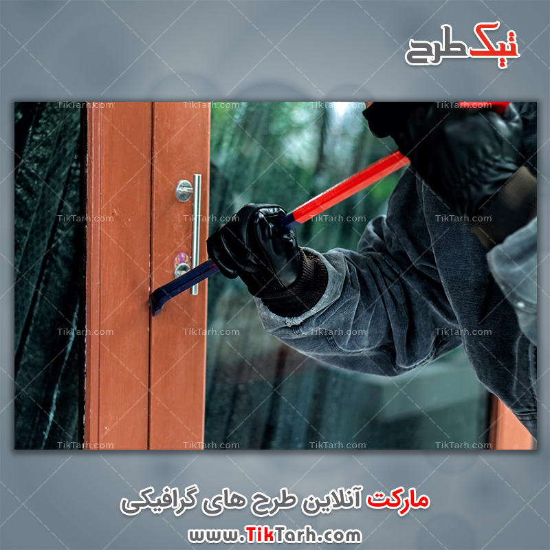 دانلود عکس با کیفیت شکستن درب منزل