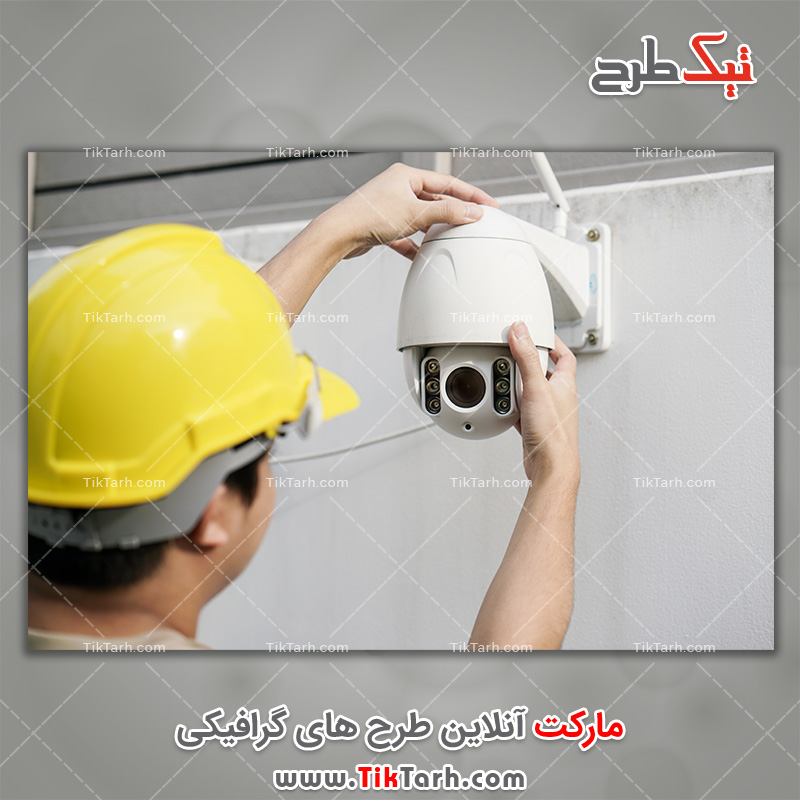 دانلود عکس با کیفیت نصب دوربین امنیتی