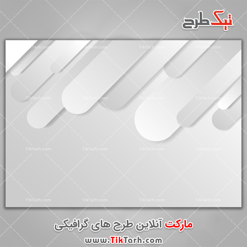 دانلود پس زمینه طراحی با زمینه سفید و طوسی