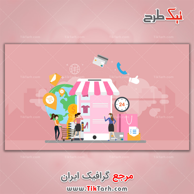 دانلود وکتور مفهومی فروشگاه اینترنتی