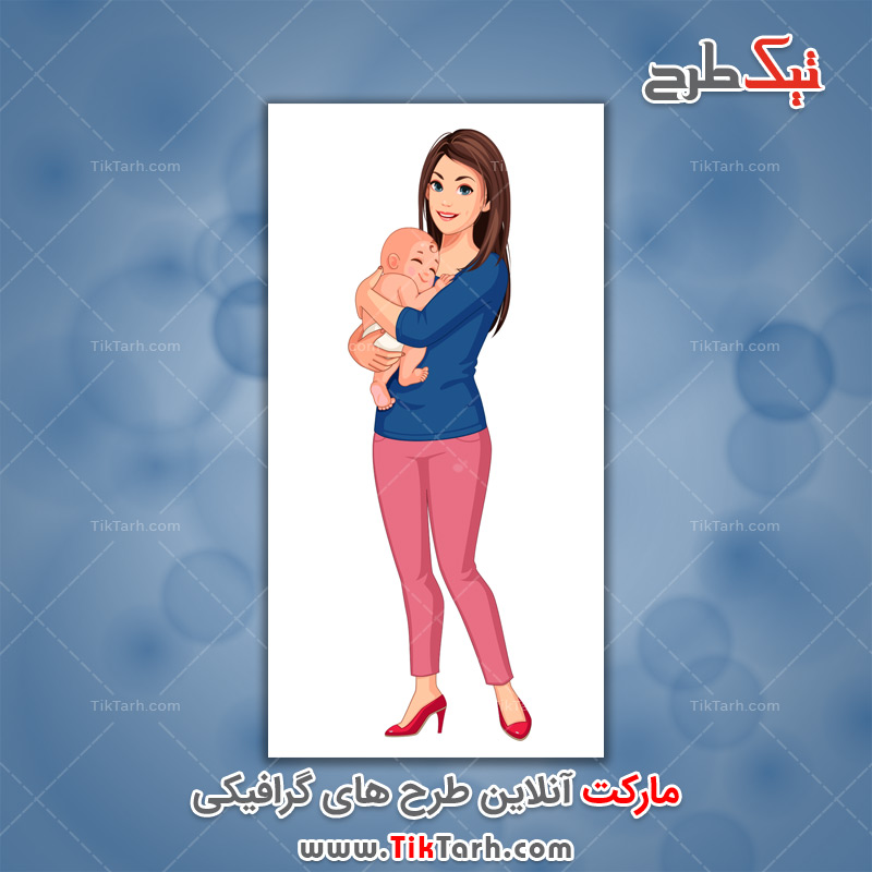 دانلود طرح لایه باز مادر و کودک