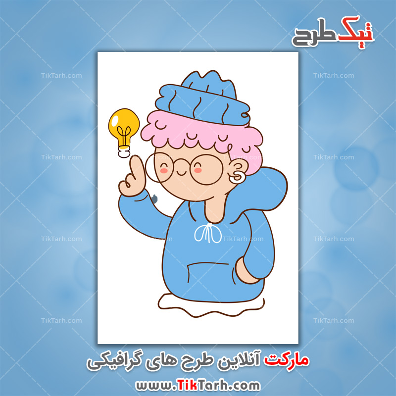 دانلود طرح لایه باز شخصیت کارتونی بیانگر ایده و خلاقیت