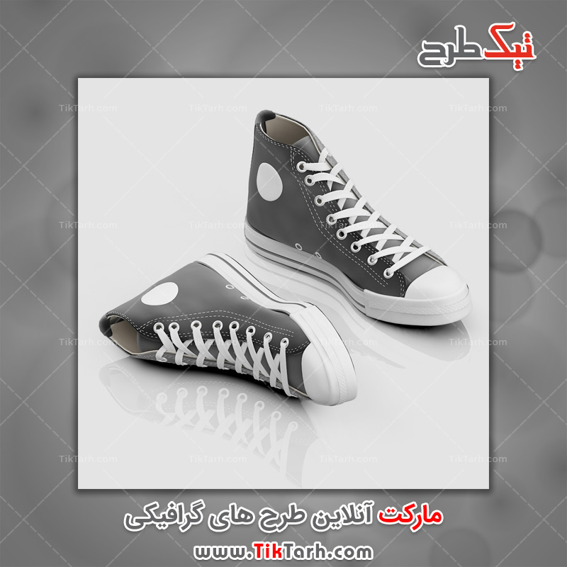دانلود طرح لایه باز کفش آل استار