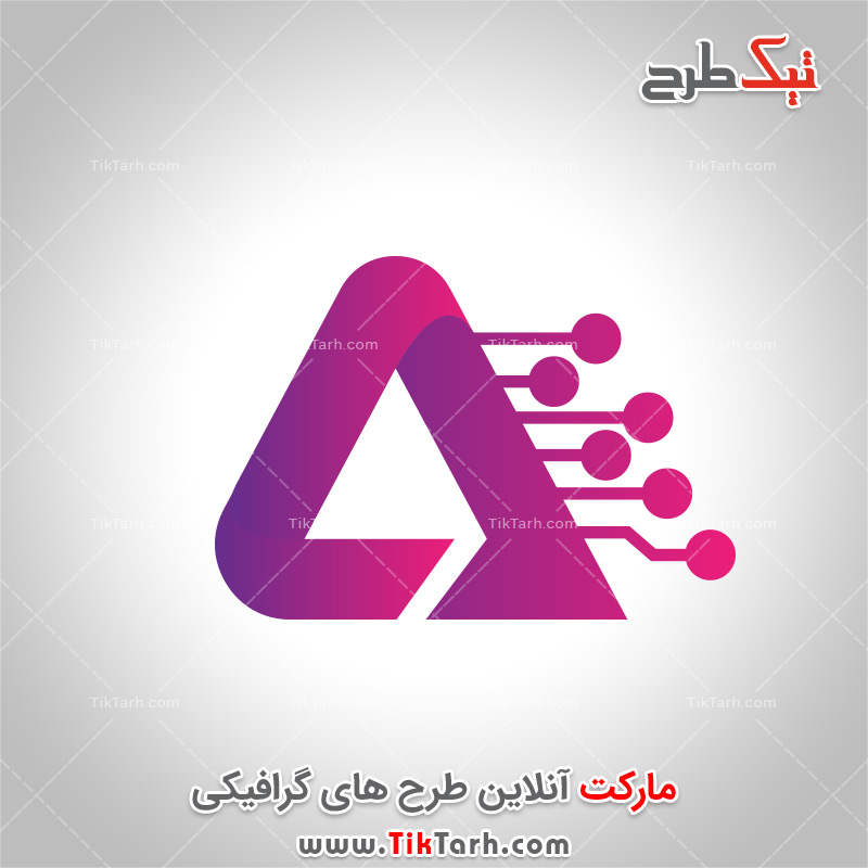دانلود طرح لایه باز لوگوی A با طرح مثلثی