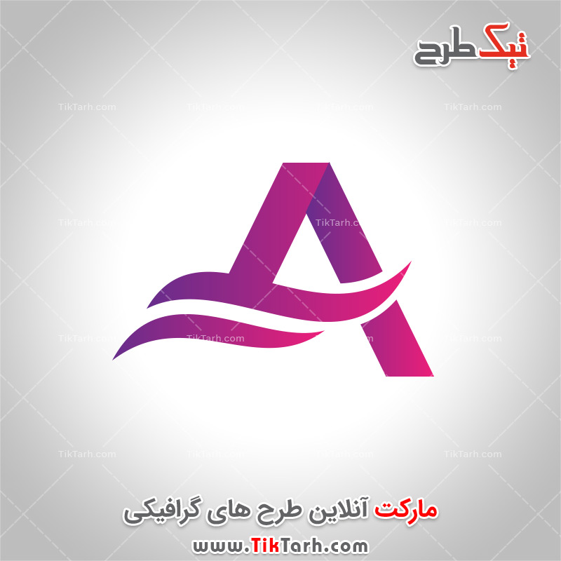 دانلود طرح لایه باز لوگوی A با رنگ بنفش
