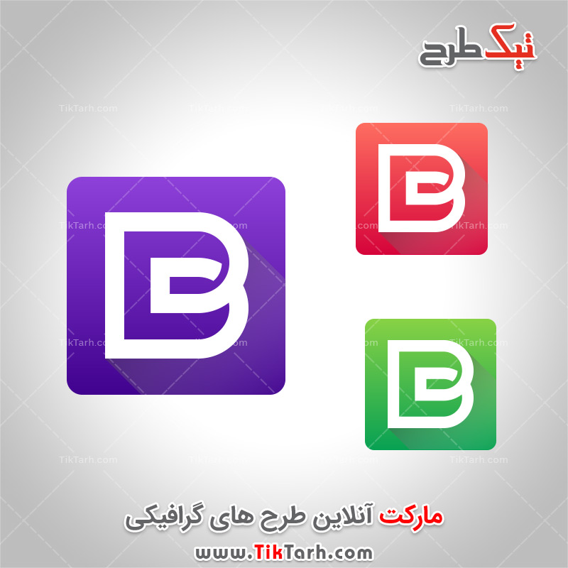 دانلود طرح لایه باز لوگو با حرف B