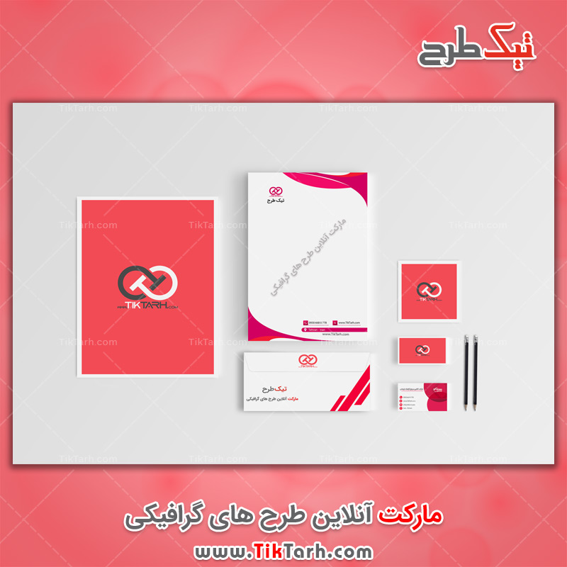 دانلود طرح لایه باز موکاپ ست اداری سفید و قرمز