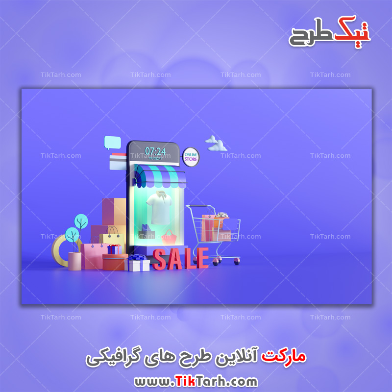 دانلود عکس باکیفیت فروش آنلاین
