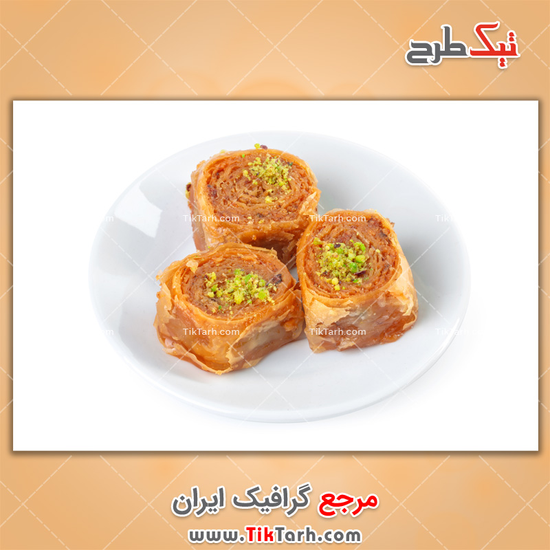 دانلود عکس با کیفیت  باقلوای مغز دار