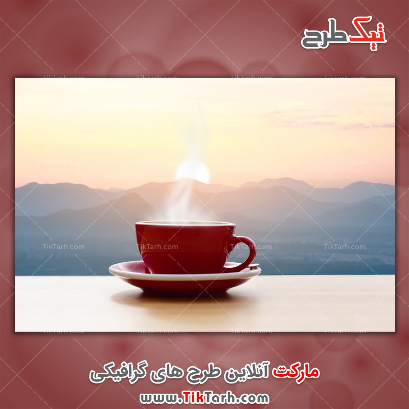 دانلود تصویر باکیفیت فنجان چای با پس زمینه منظره