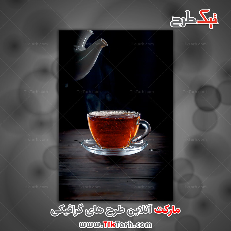 دانلود تصویر باکیفیت فنجان چای شیشه ای