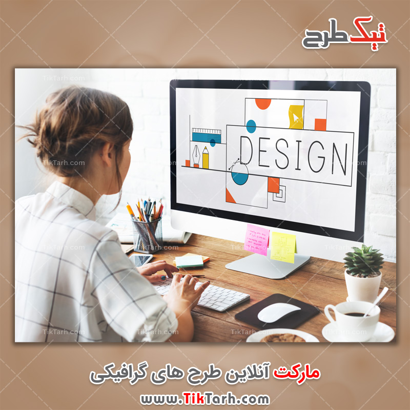 دانلود عکس با کیفیت طراح کار