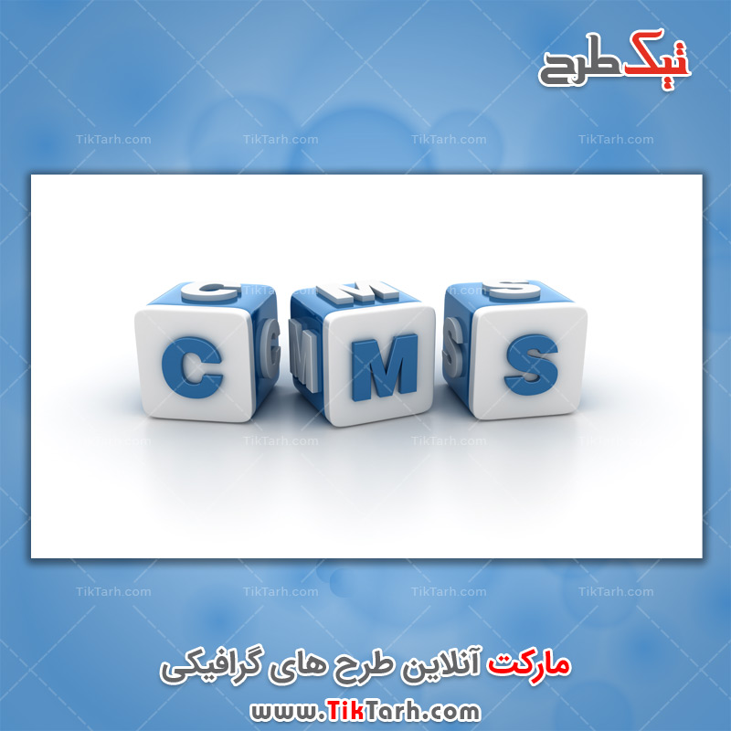 دانلود تصویر با کیفیت گرافیکی Cms